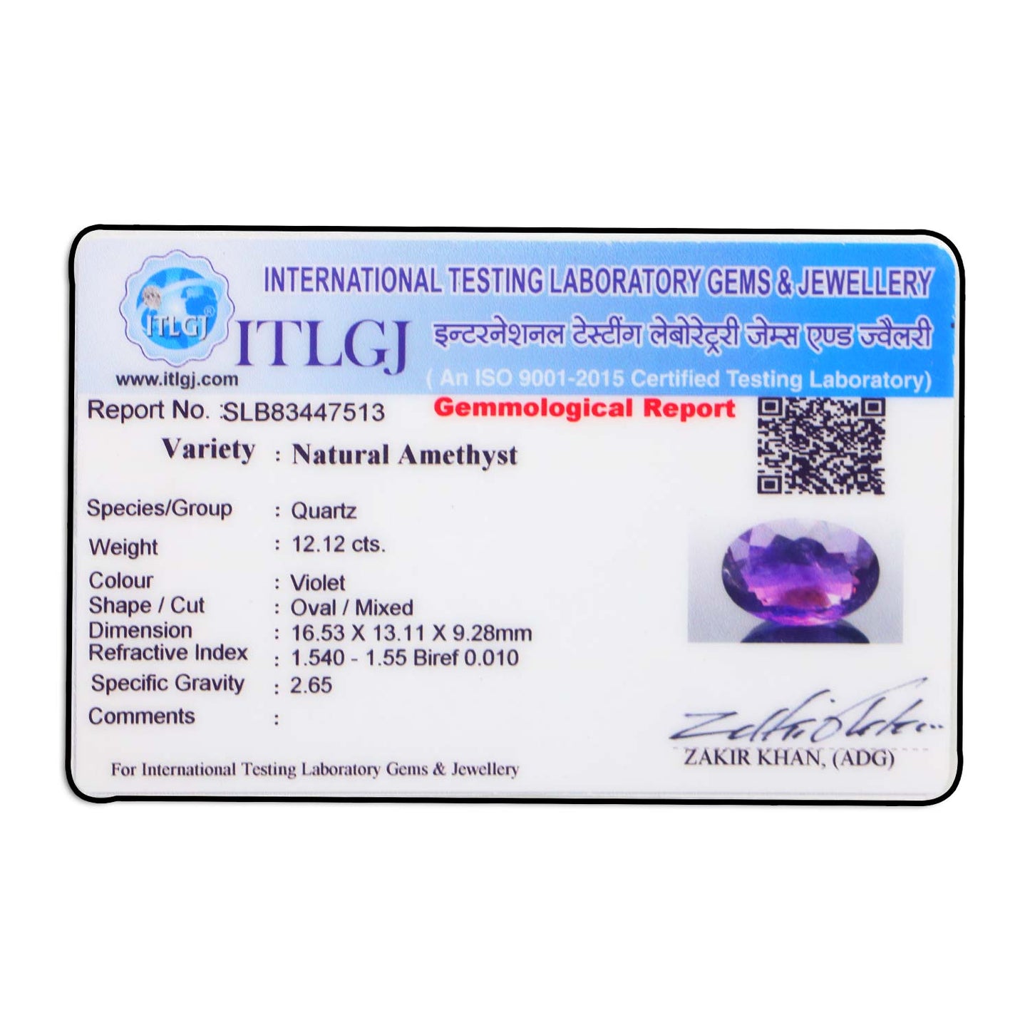Amethyst (Jamunia) 12.12 Carat