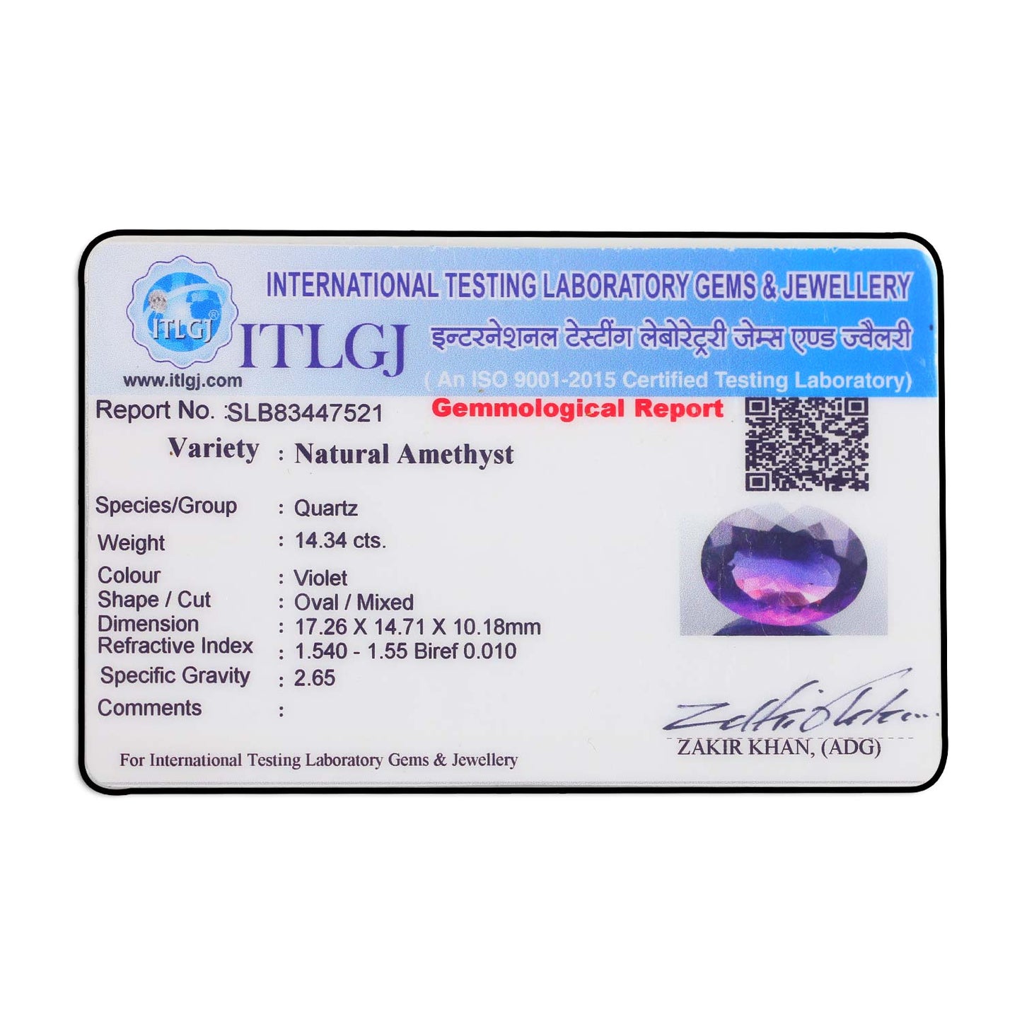 Amethyst (Jamunia) 14.34 Carat