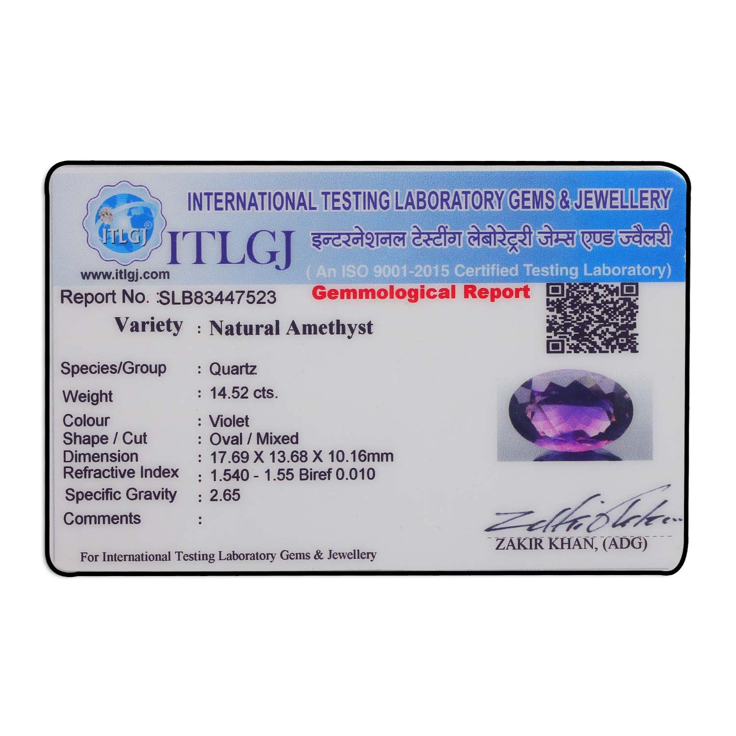 Amethyst (Jamunia) 14.52 Carat