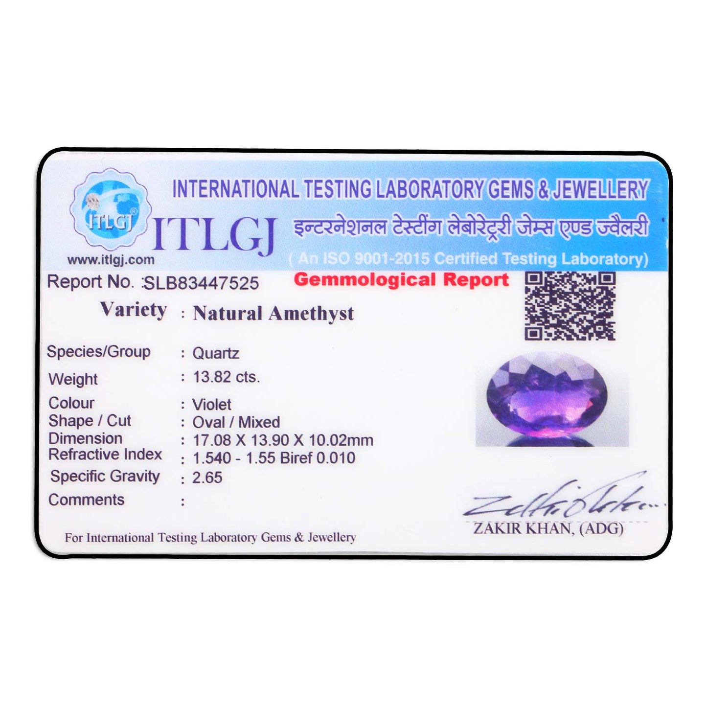 Amethyst (Jamunia) 13.82 Carat