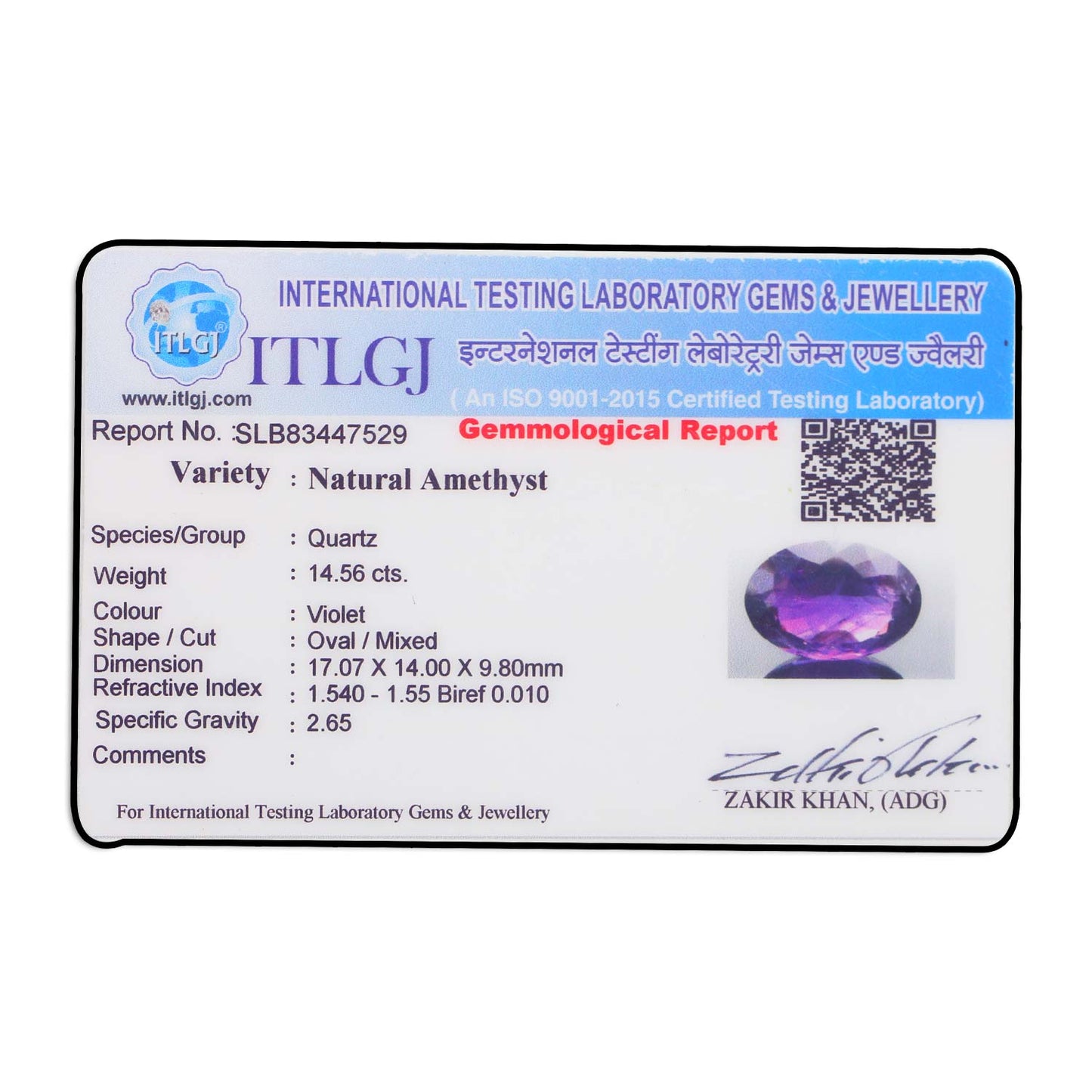 Amethyst (Jamunia) 14.56 Carat