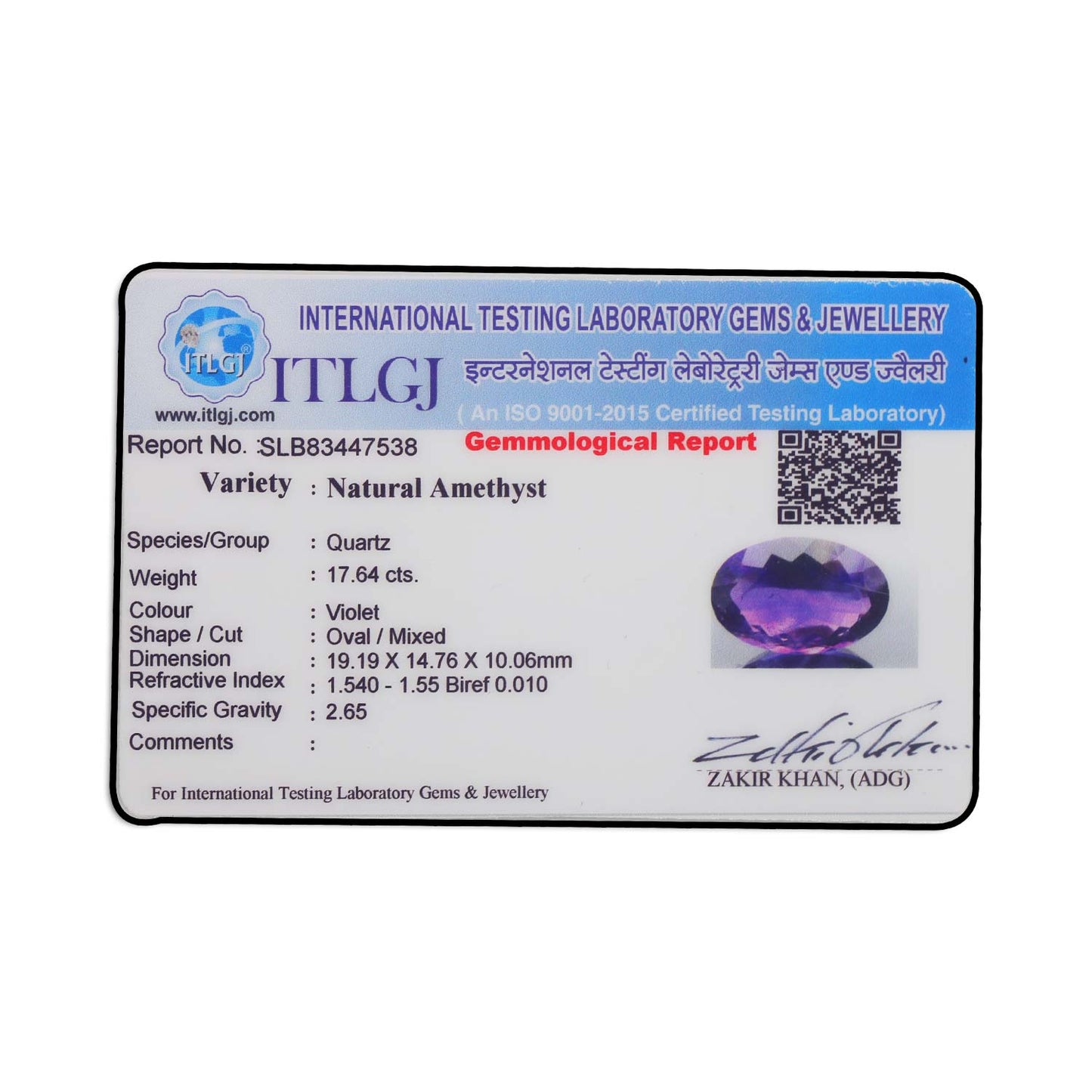Amethyst (Jamunia) 17.64 Carat