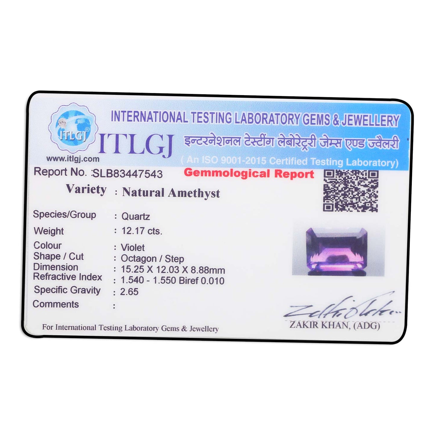 Amethyst (Jamunia) 12.17 Carat