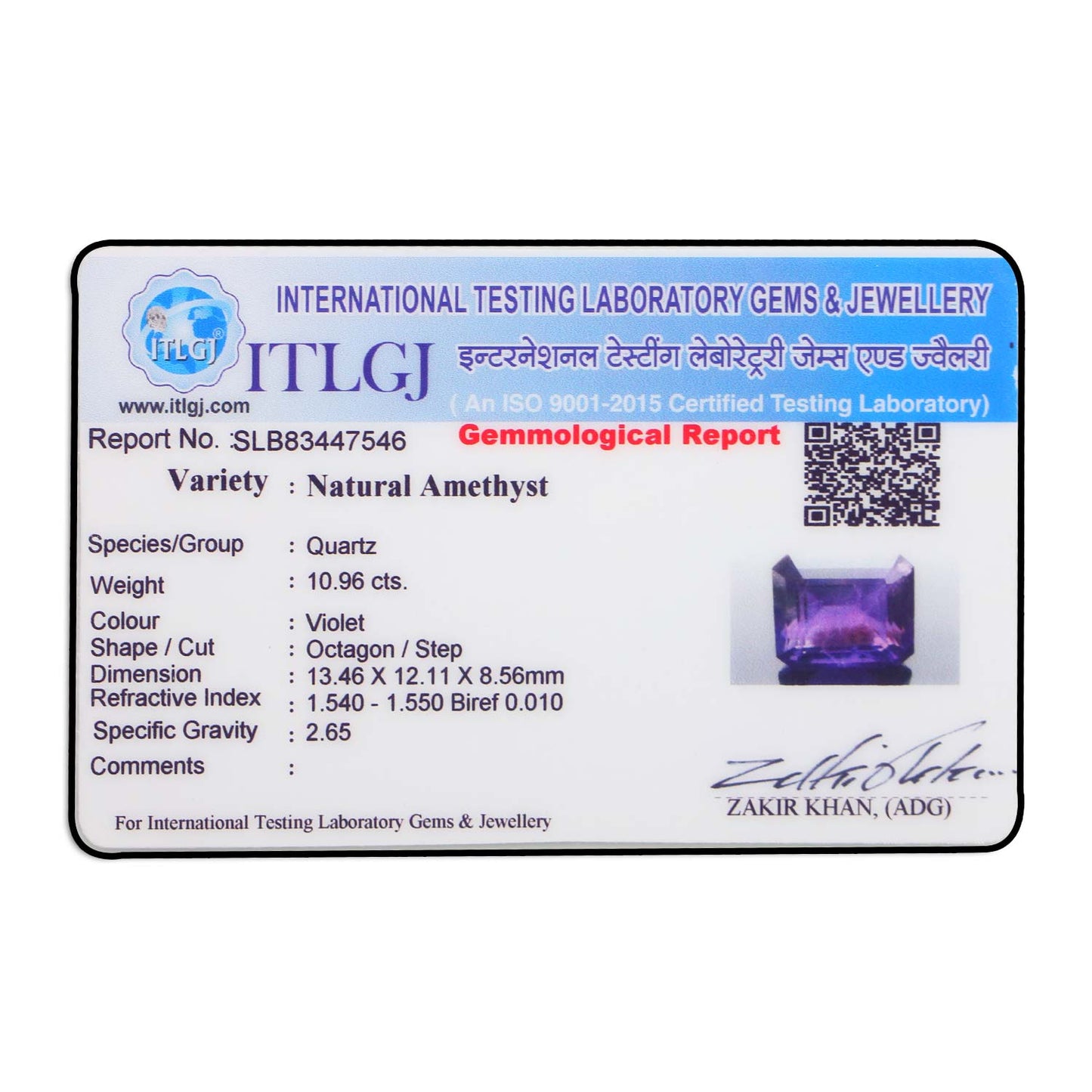 Amethyst (Jamunia) 10.96 Carat