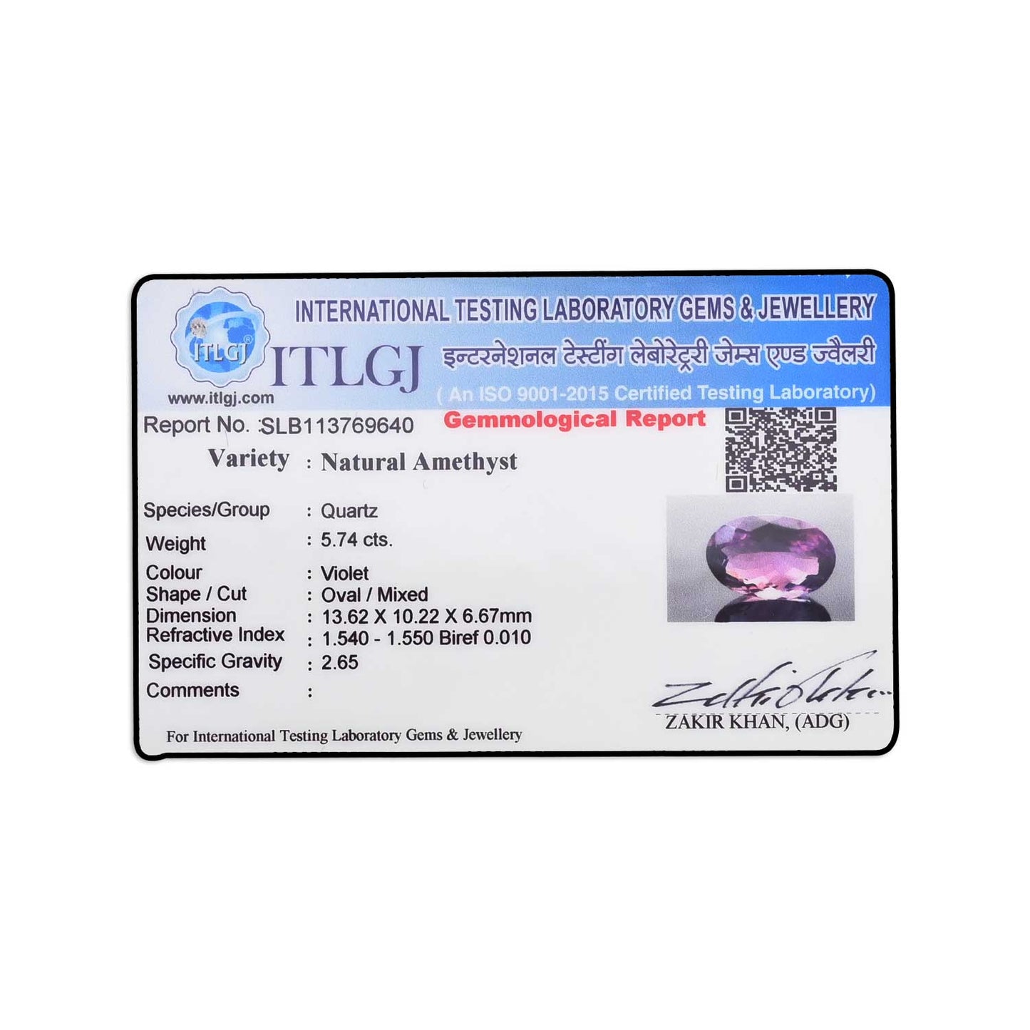 Amethyst (Jamunia) 5.74 Carat