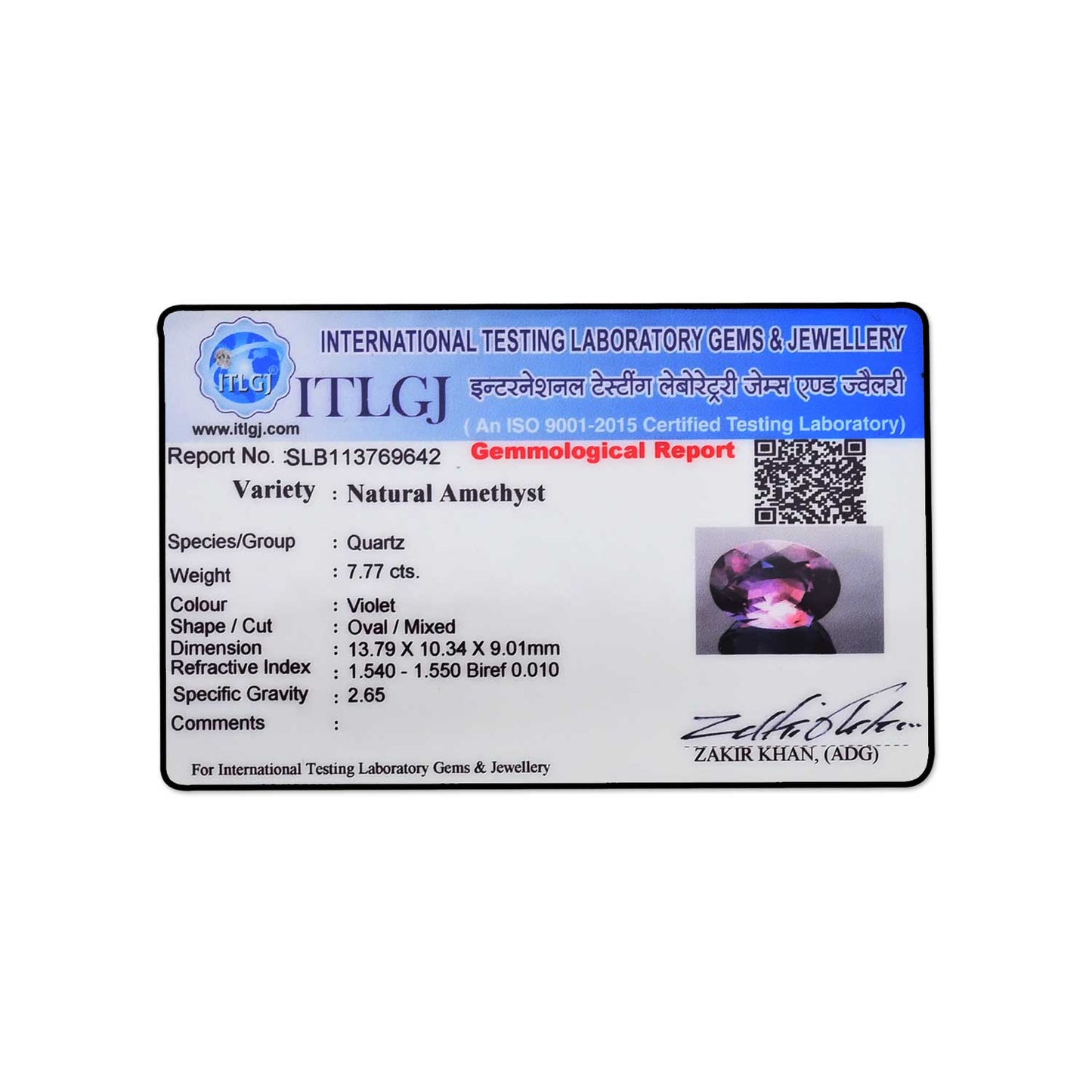 Amethyst (Jamunia) 7.77 Carat