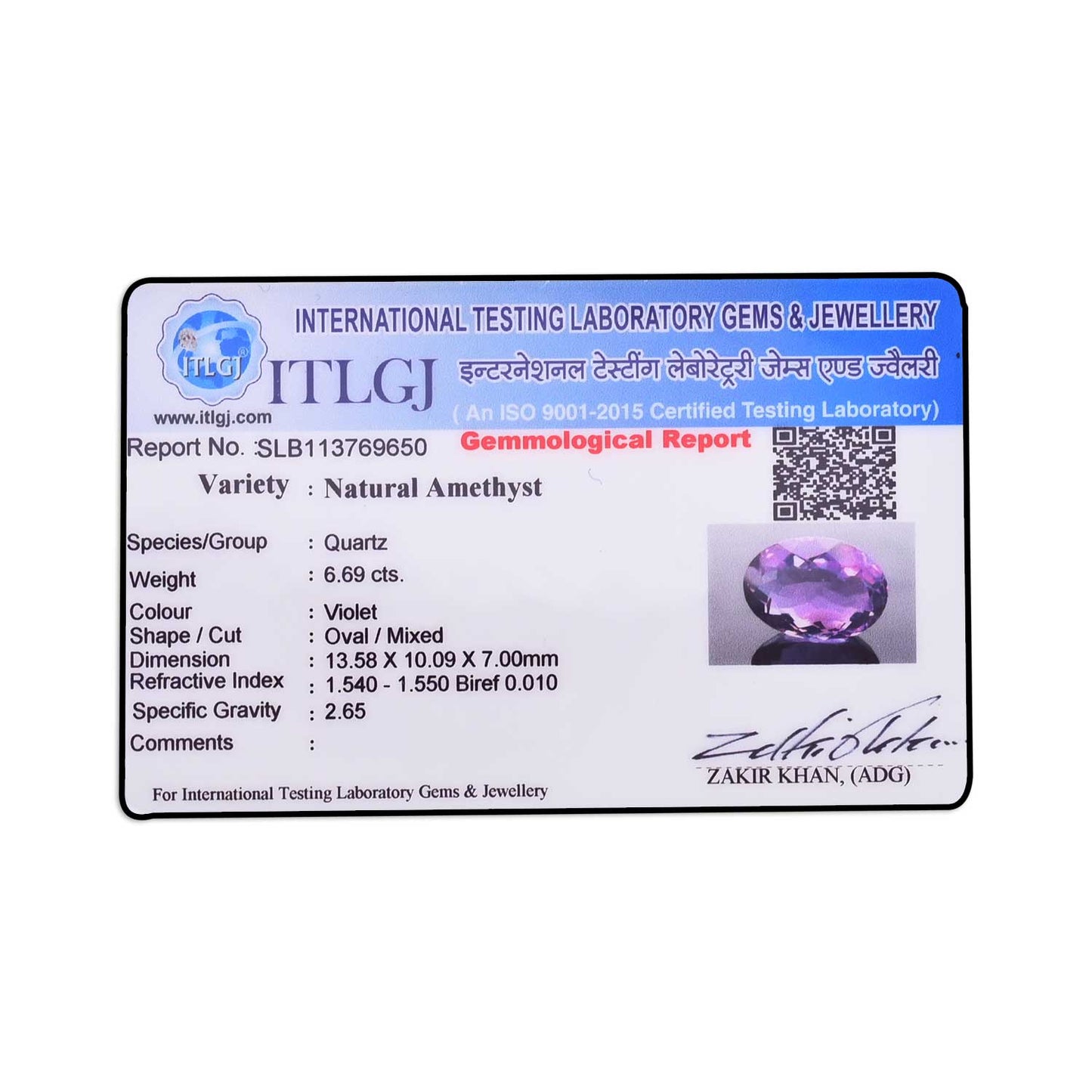 Amethyst (Jamunia) 6.69 Carat