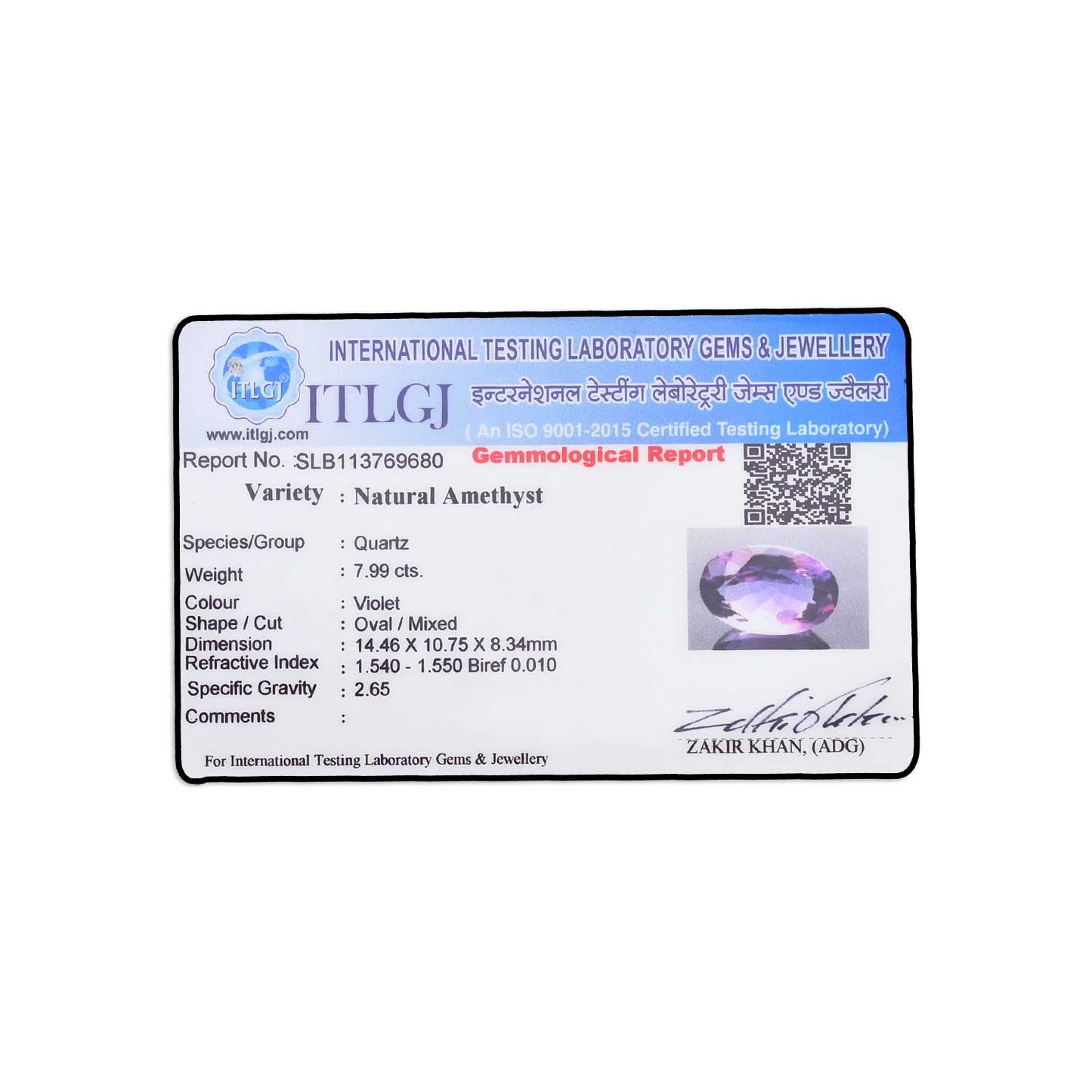 Amethyst (Jamunia) 7.99 Carat