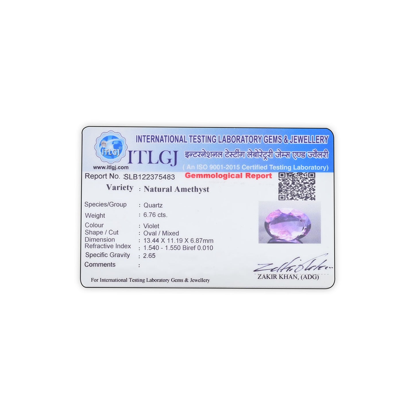 Amethyst (Jamunia) 6.76 Carat