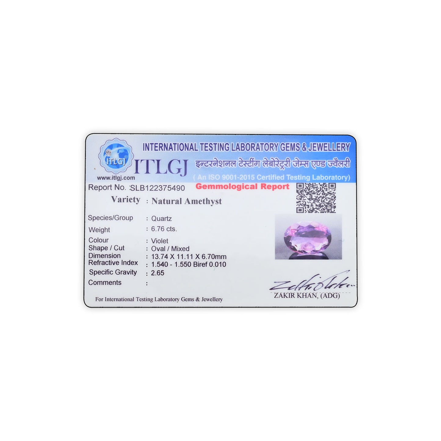 Amethyst (Jamunia) 6.76 Carat
