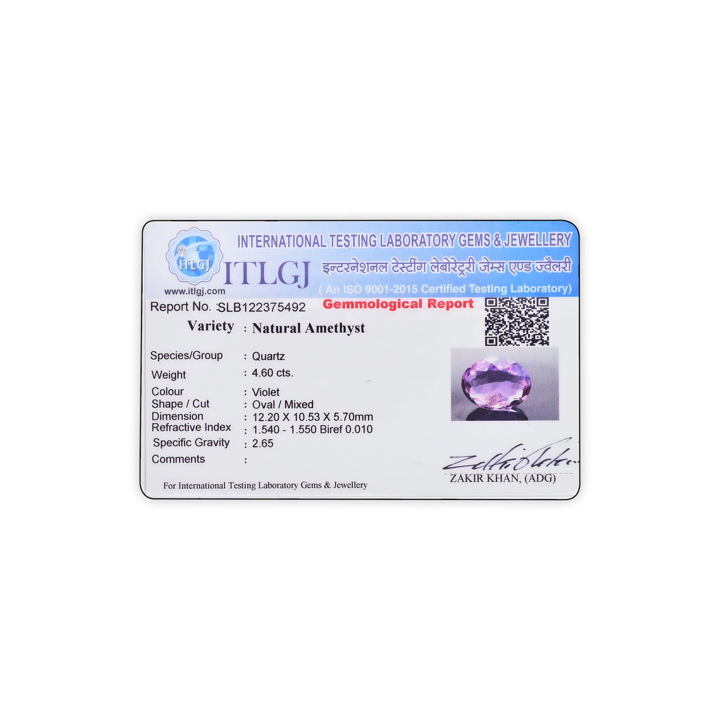 Amethyst (Jamunia) 4.6 Carat