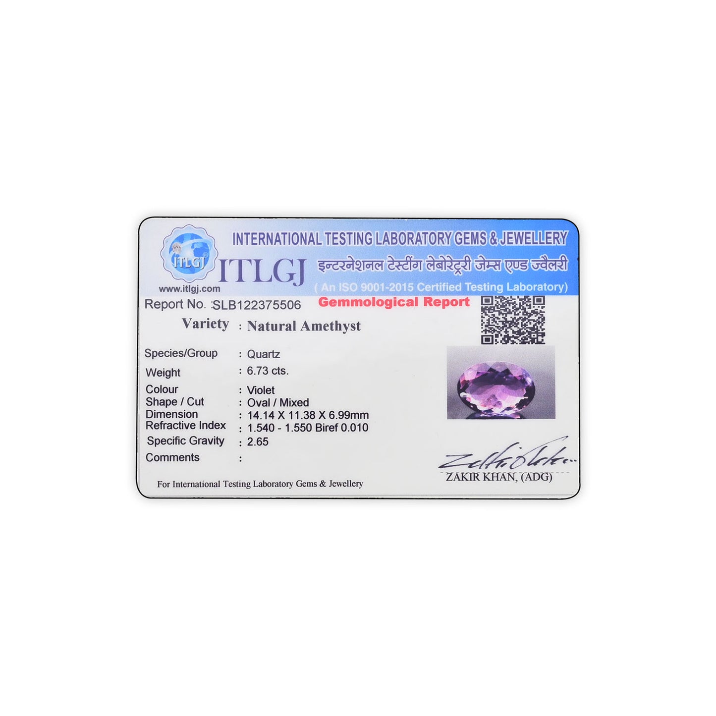 Amethyst (Jamunia) 6.73 Carat