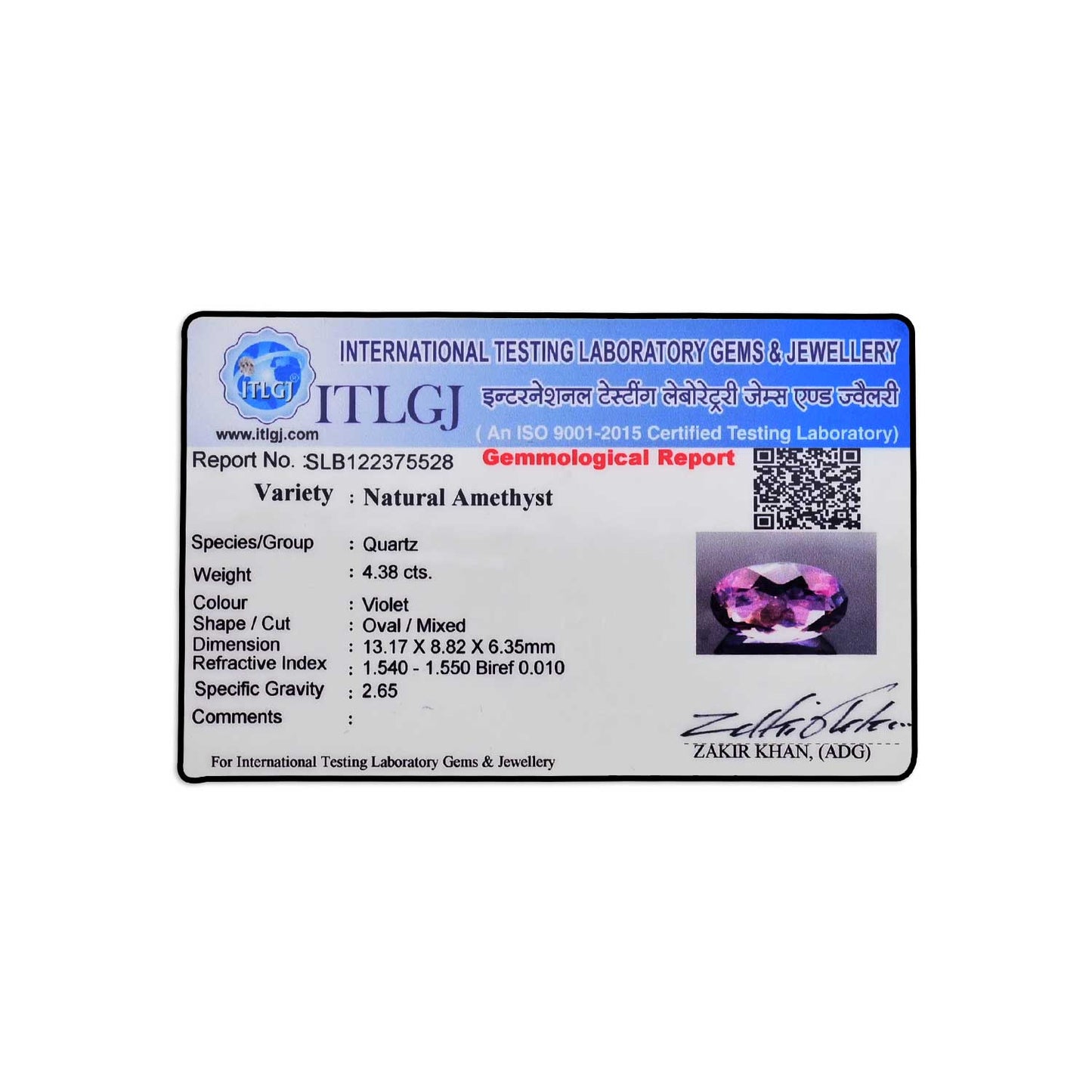 Amethyst (Jamunia) 4.38 Carat