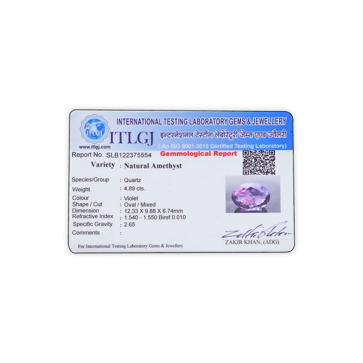 Amethyst (Jamunia) 4.89 Carat