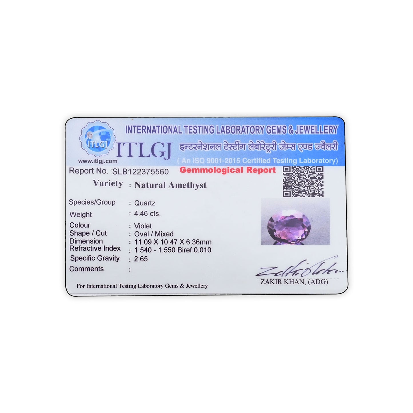 Amethyst (Jamunia) 4.46 Carat