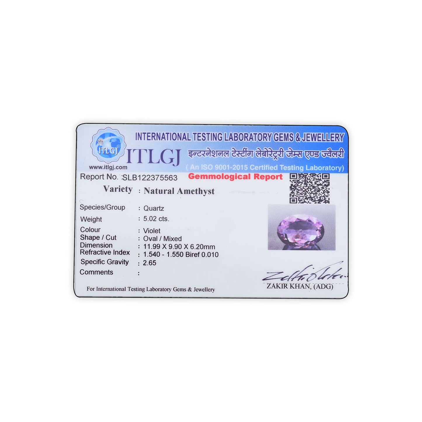 Amethyst (Jamunia) 5.02 Carat