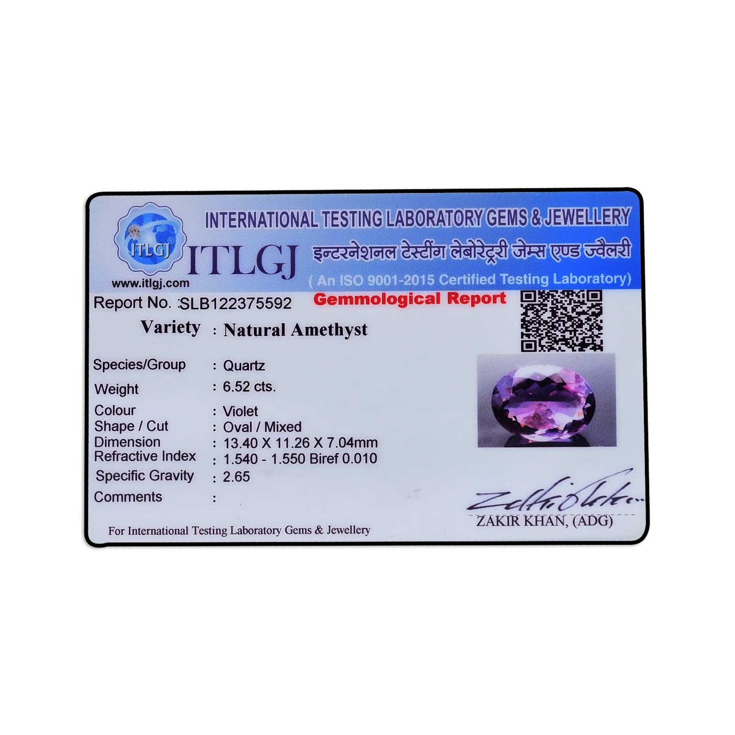 Amethyst (Jamunia) 6.52 Carat