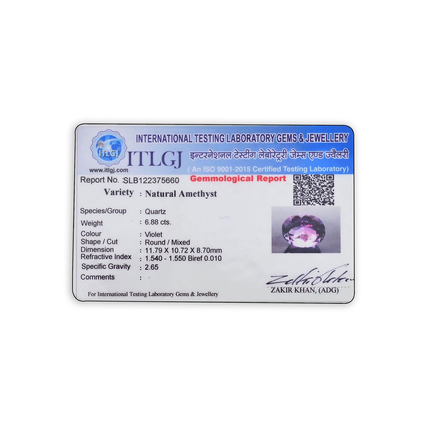 Amethyst (Jamunia) 6.88 Carat