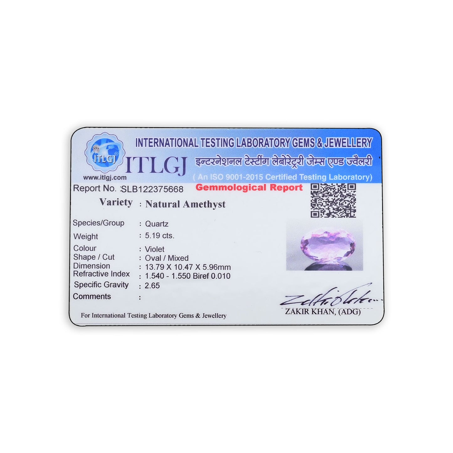 Amethyst (Jamunia) 5.19 Carat