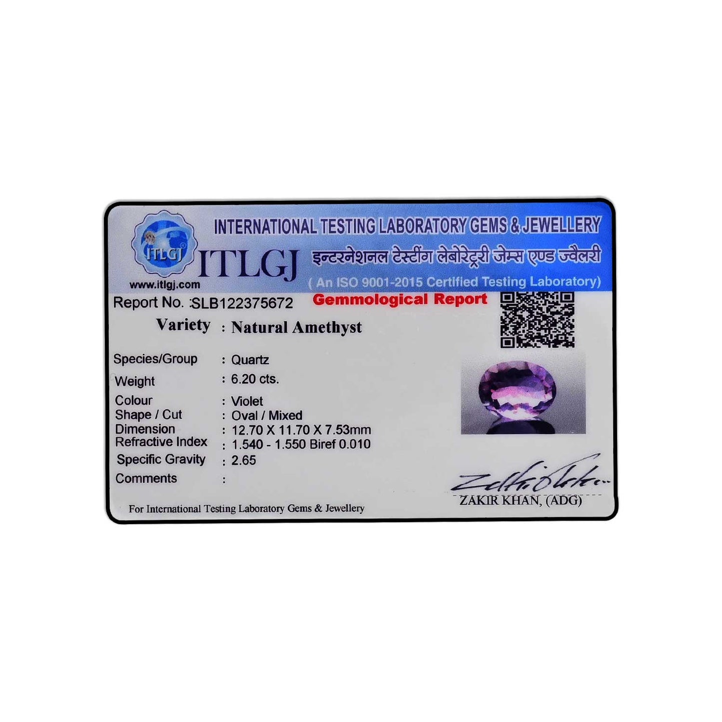 Amethyst (Jamunia) 6.2 Carat