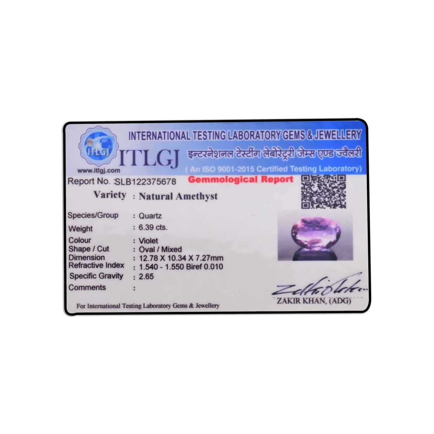 Amethyst (Jamunia) 6.39 Carat