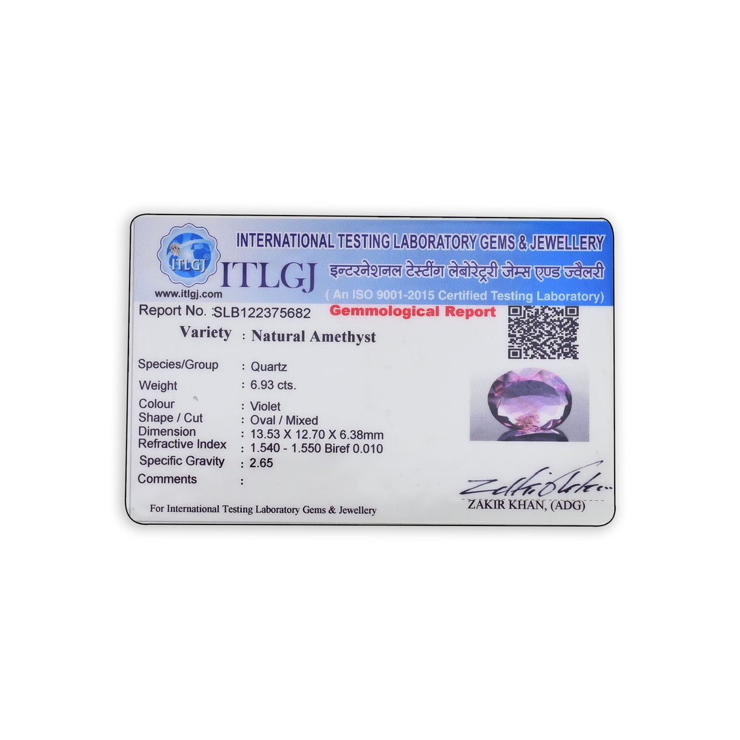 Amethyst (Jamunia) 6.93 Carat