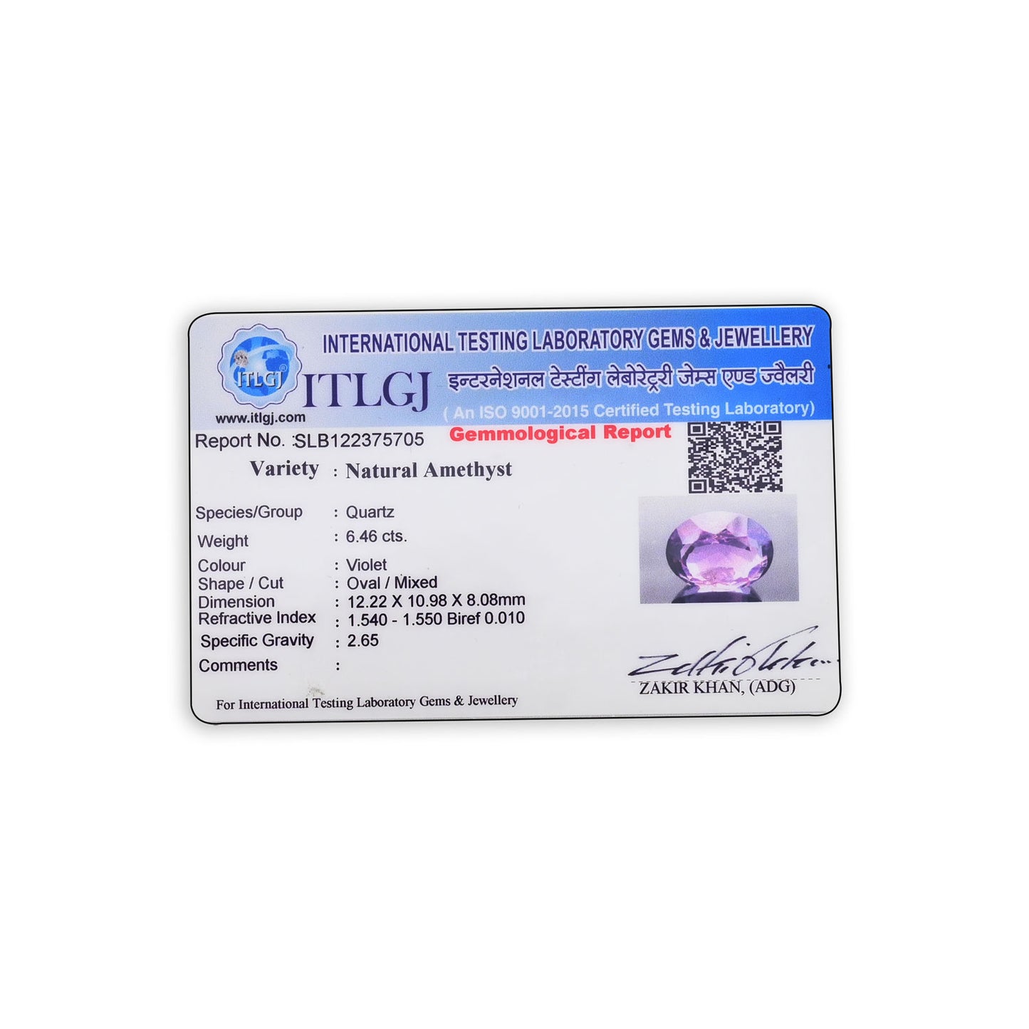Amethyst (Jamunia) 6.46 Carat
