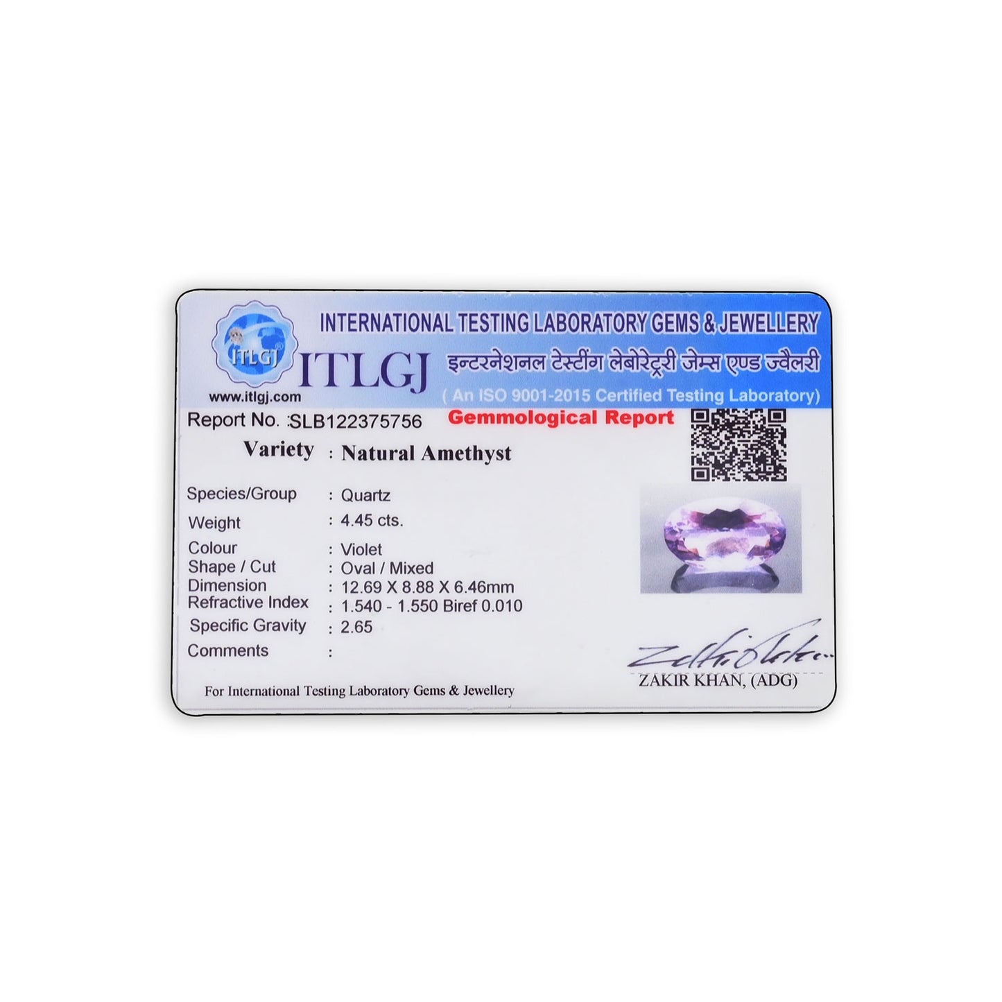 Amethyst (Jamunia) 4.45 Carat