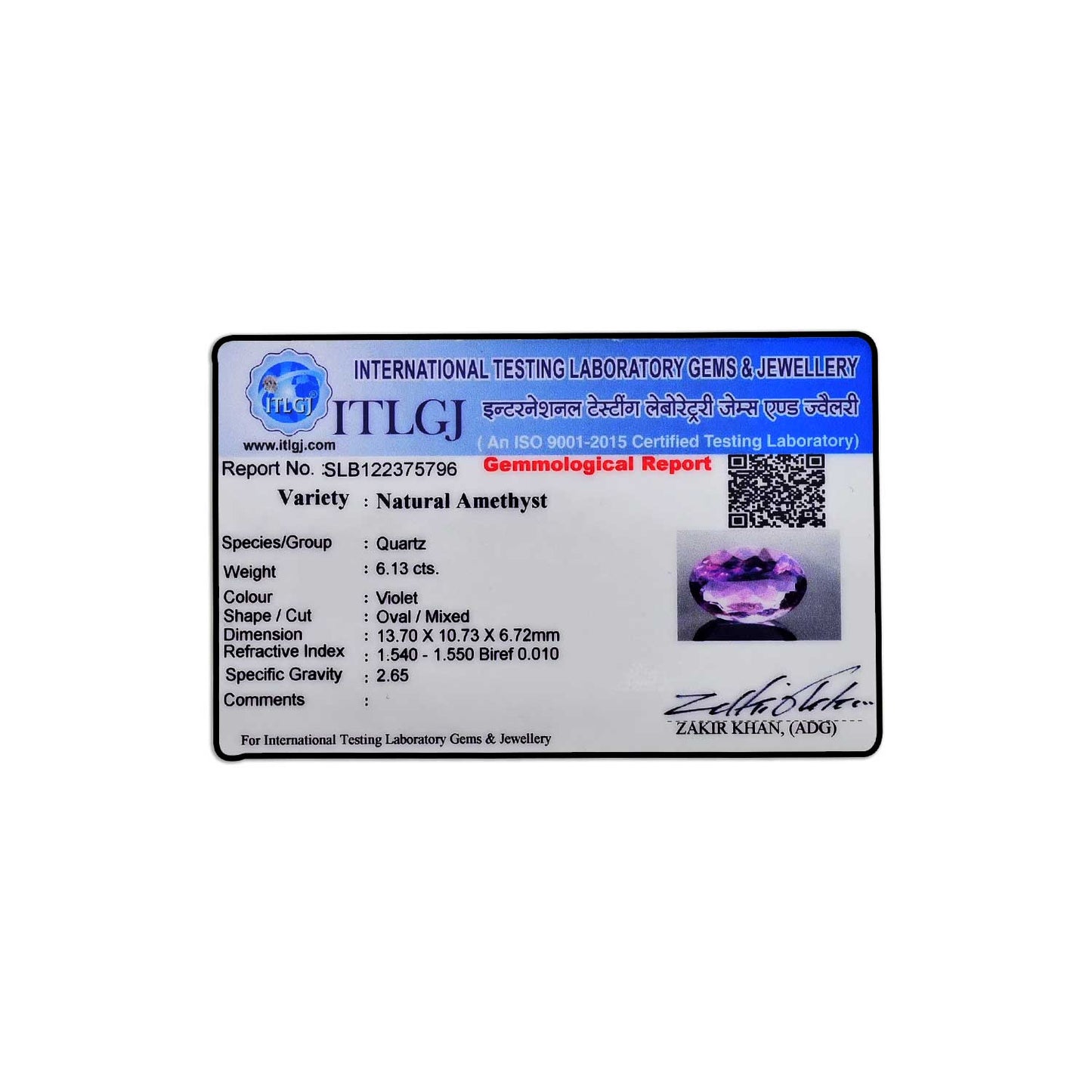 Amethyst (Jamunia) 6.13 Carat