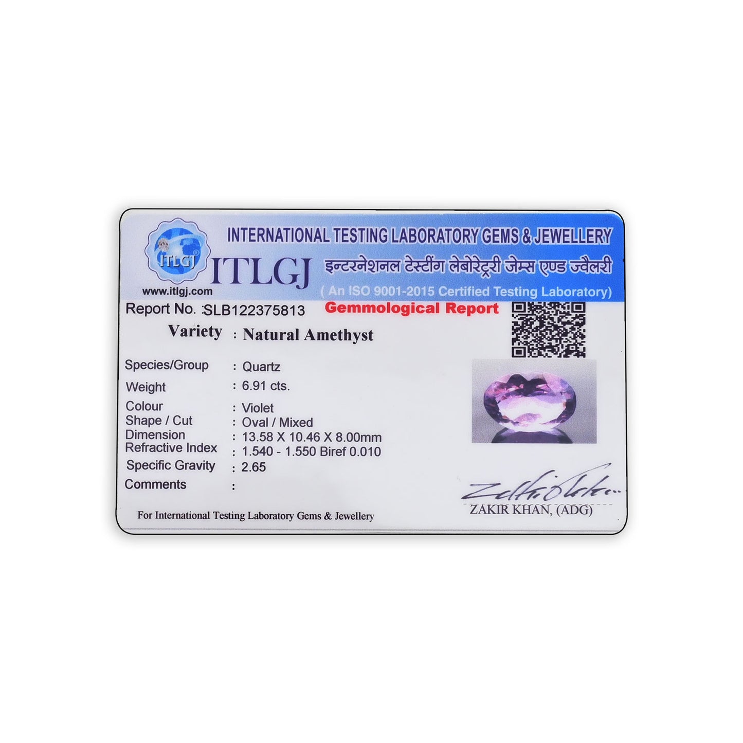 Amethyst (Jamunia) 6.91 Carat