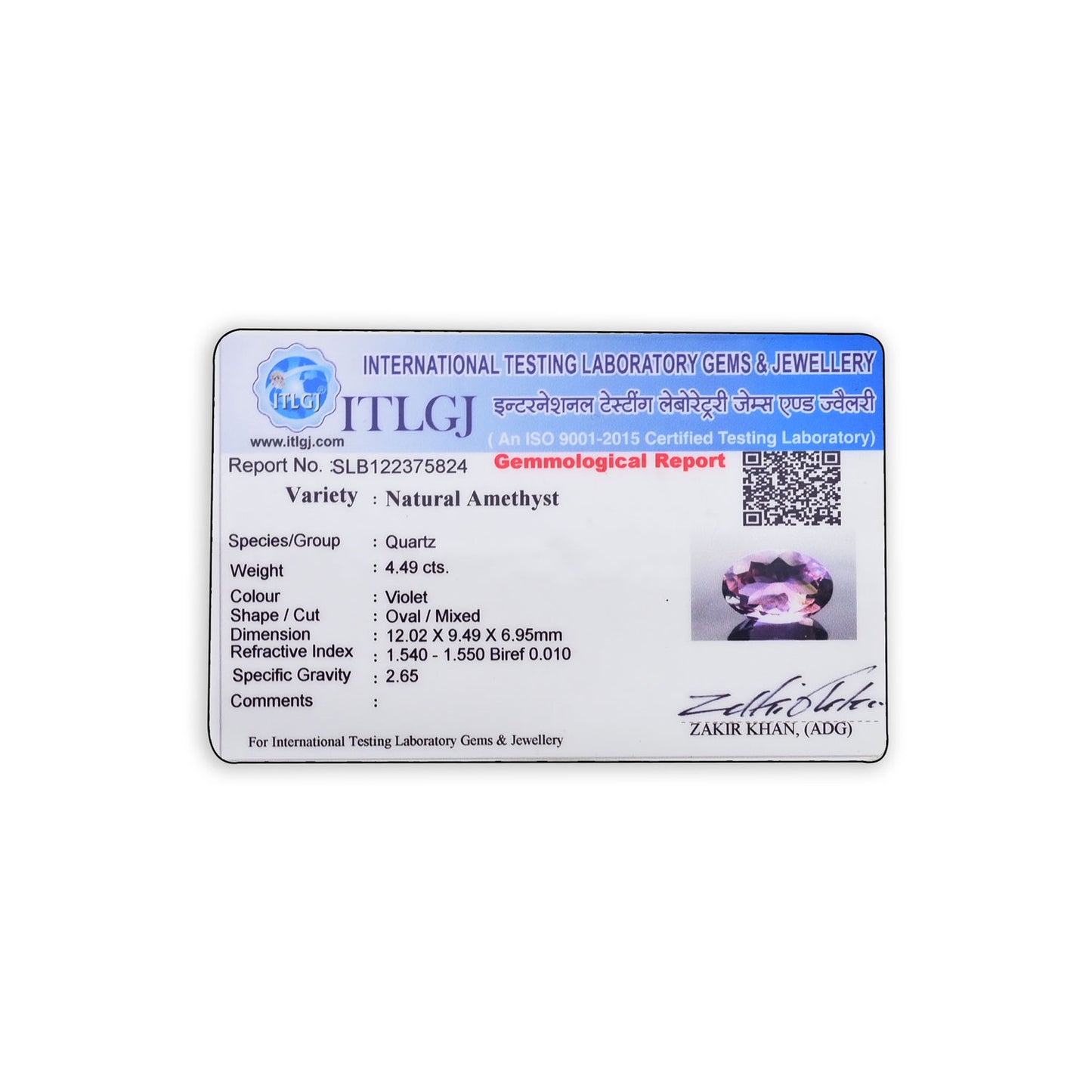 Amethyst (Jamunia) 4.49 Carat