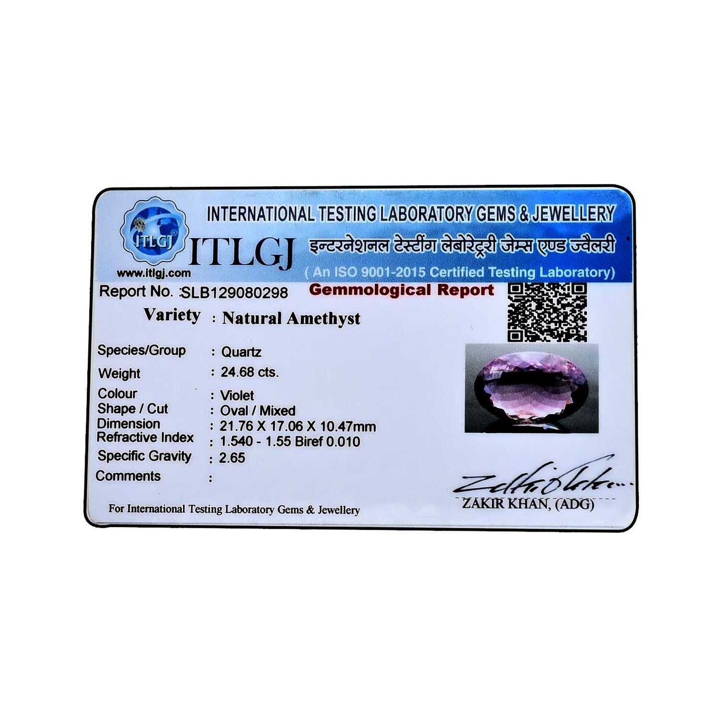 Amethyst (Jamunia) 24.68 Carat