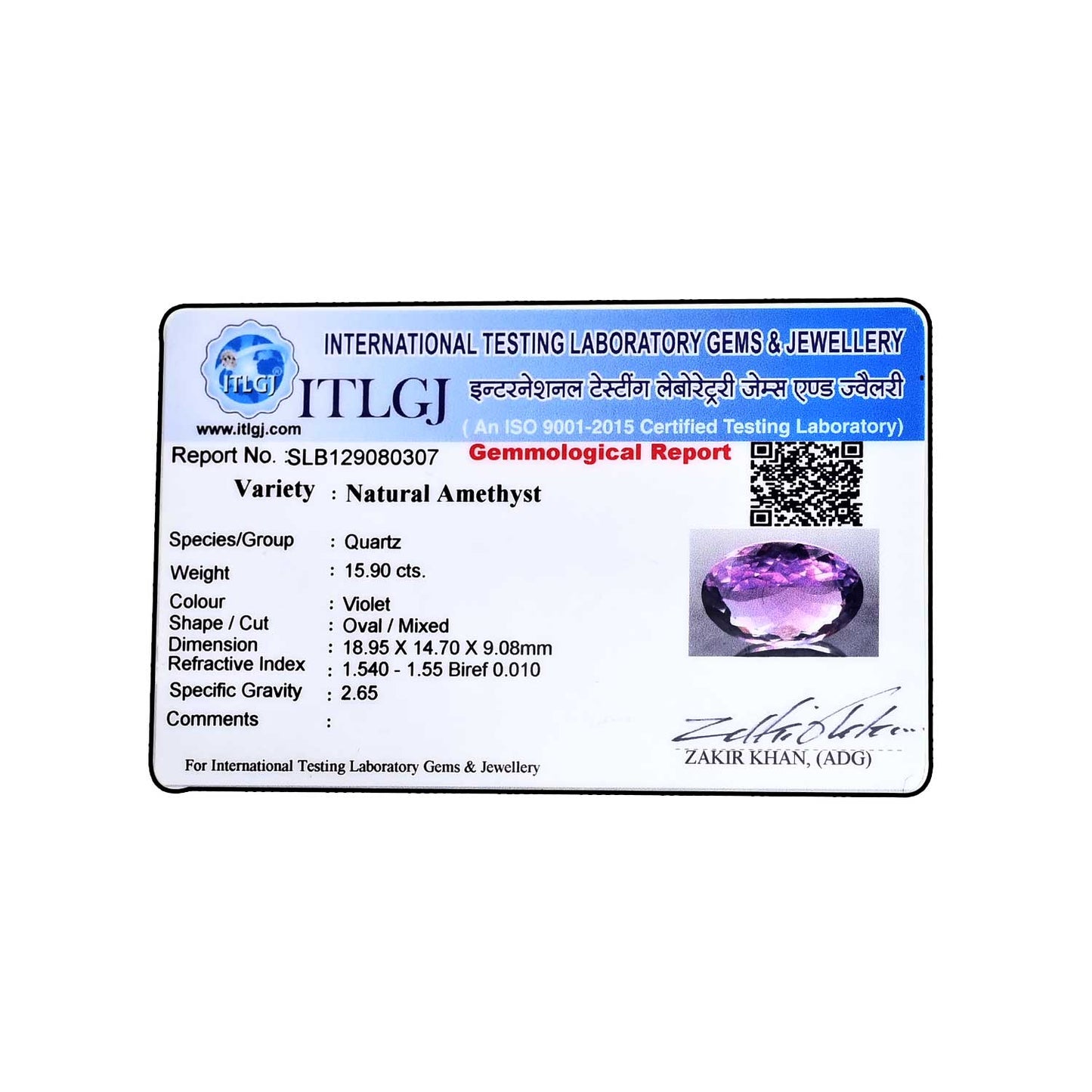 Amethyst (Jamunia) 15.9 Carat