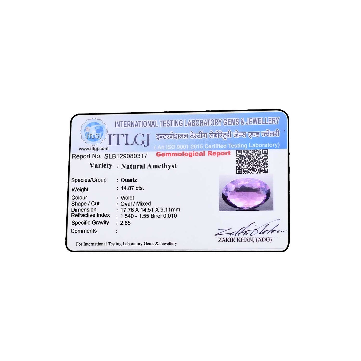 Amethyst (Jamunia) 14.87 Carat