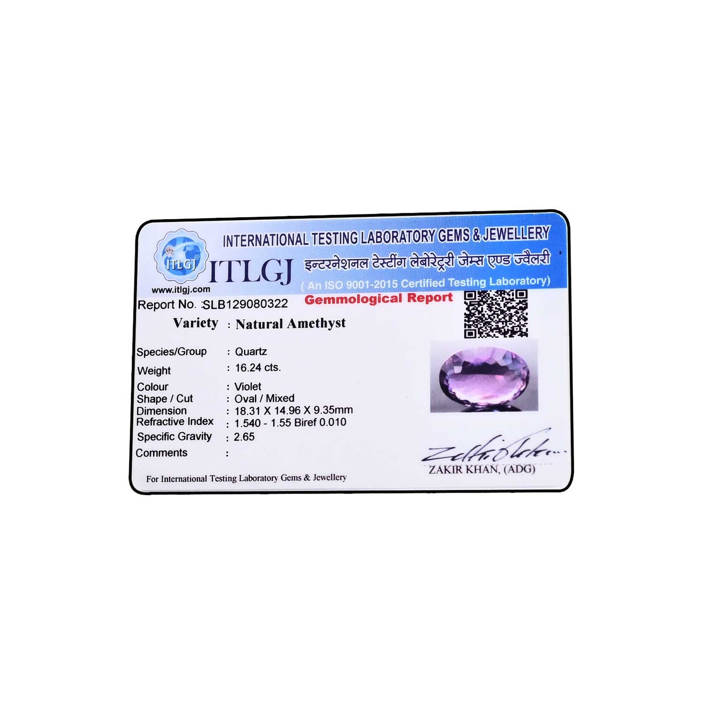 Amethyst (Jamunia) 16.24 Carat