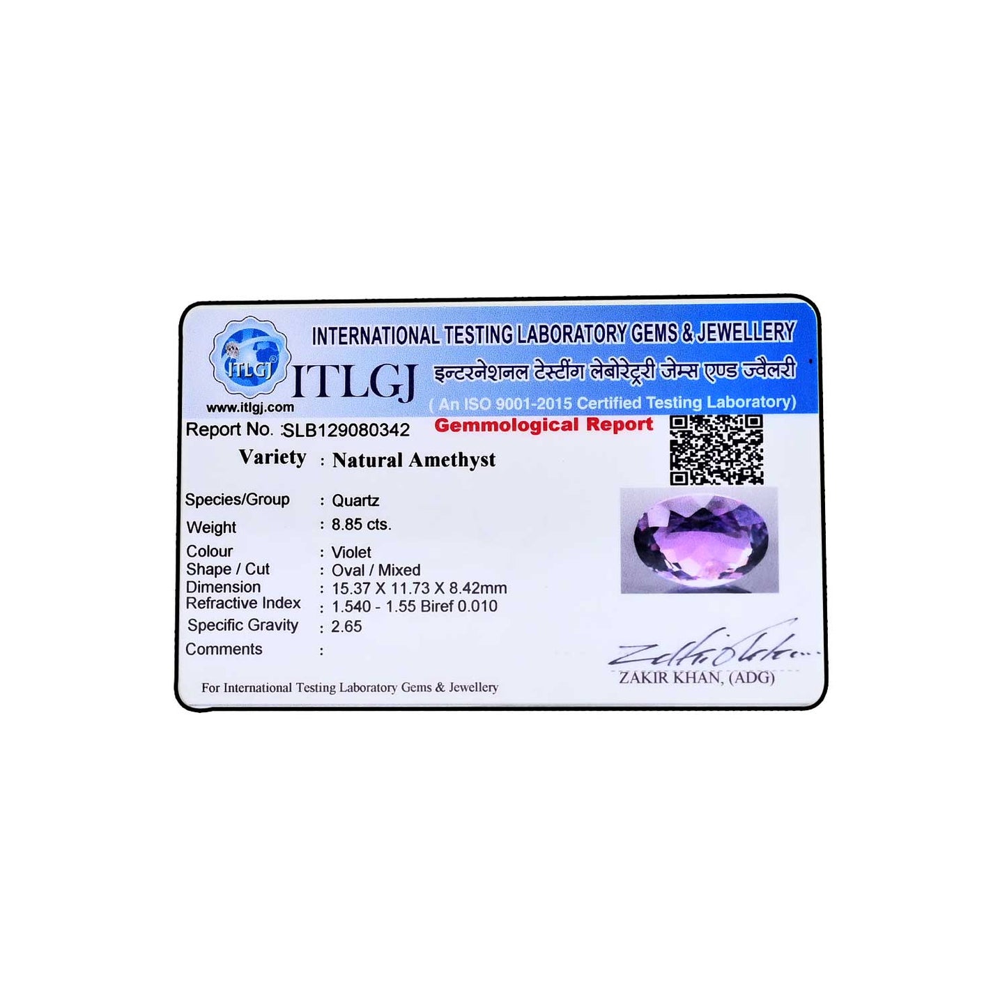 Amethyst (Jamunia) 8.85 Carat