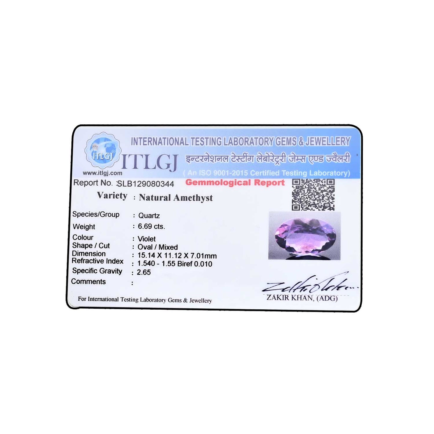 Amethyst (Jamunia) 6.69 Carat