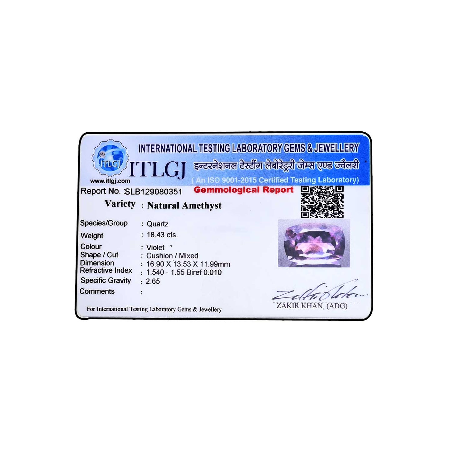 Amethyst (Jamunia) 18.43 Carat