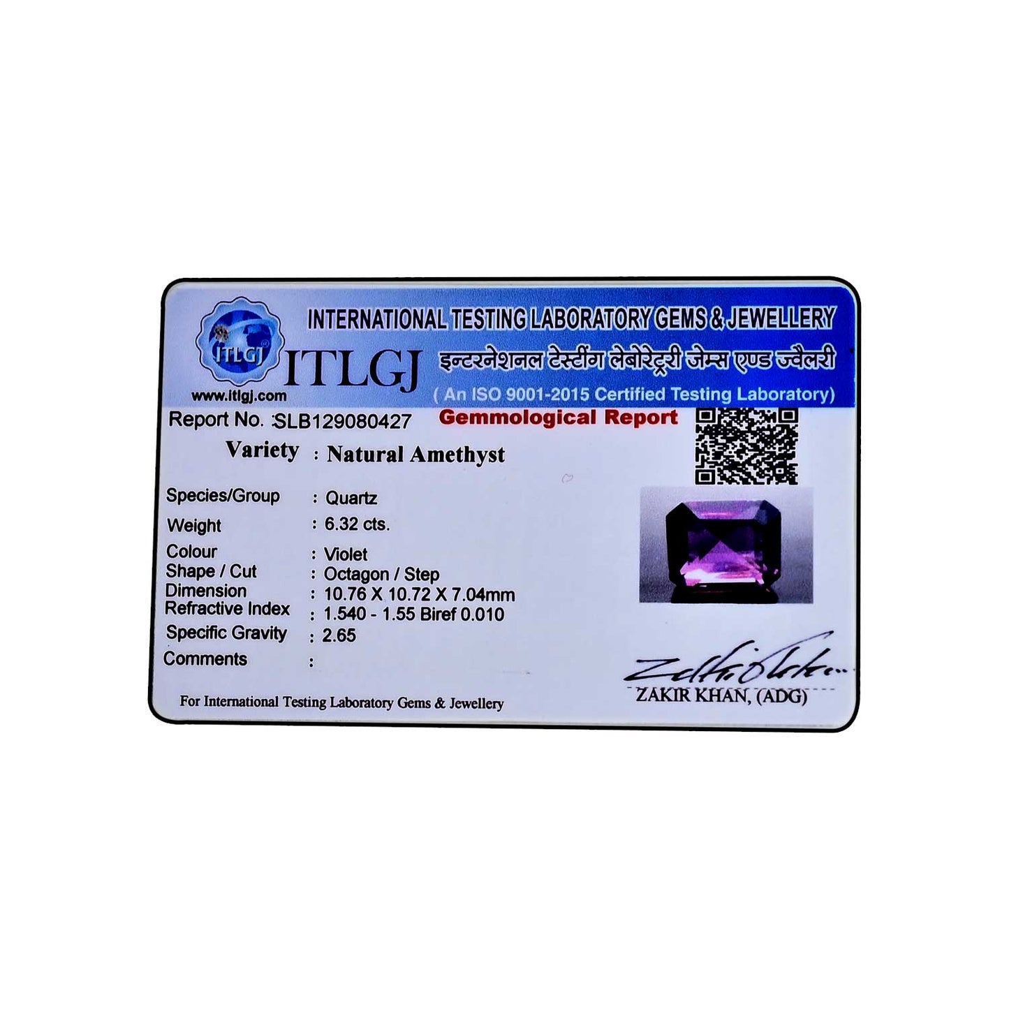 Amethyst (Jamunia) 6.32 Carat