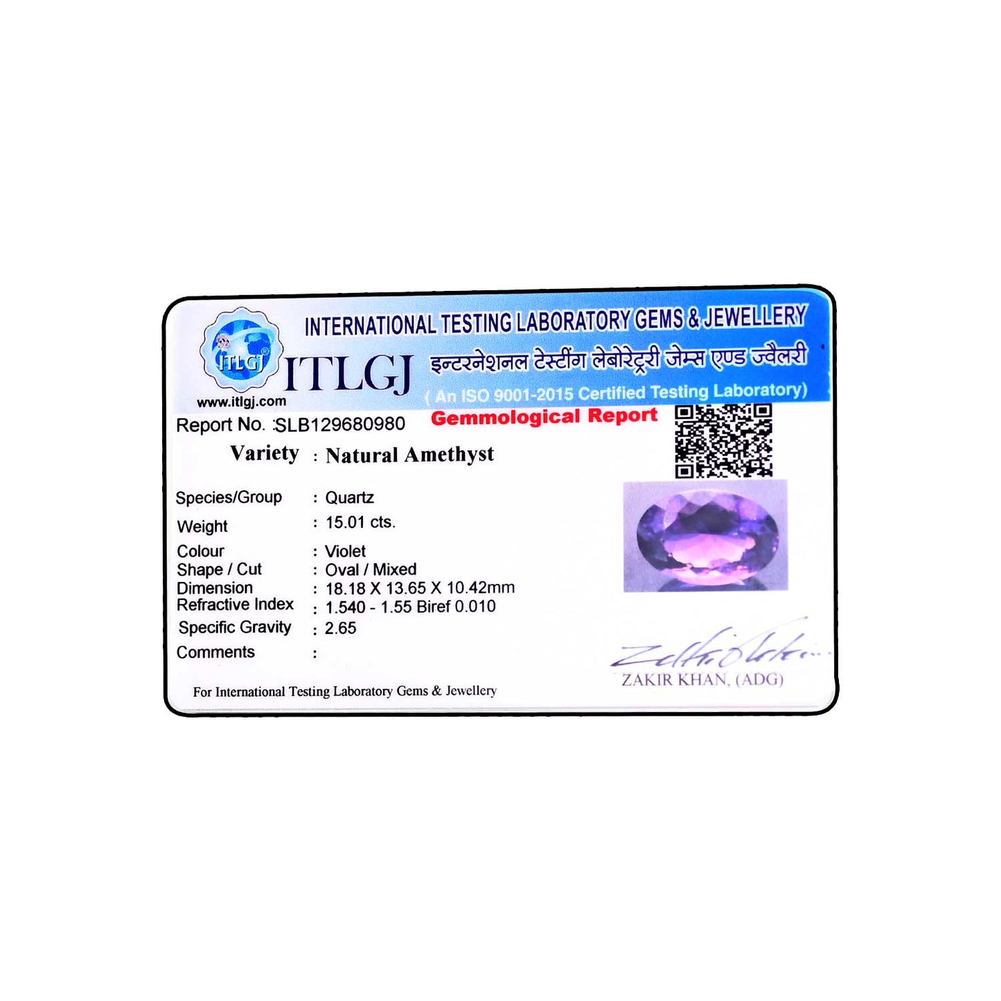 Amethyst (Jamunia) 15.01 Carat