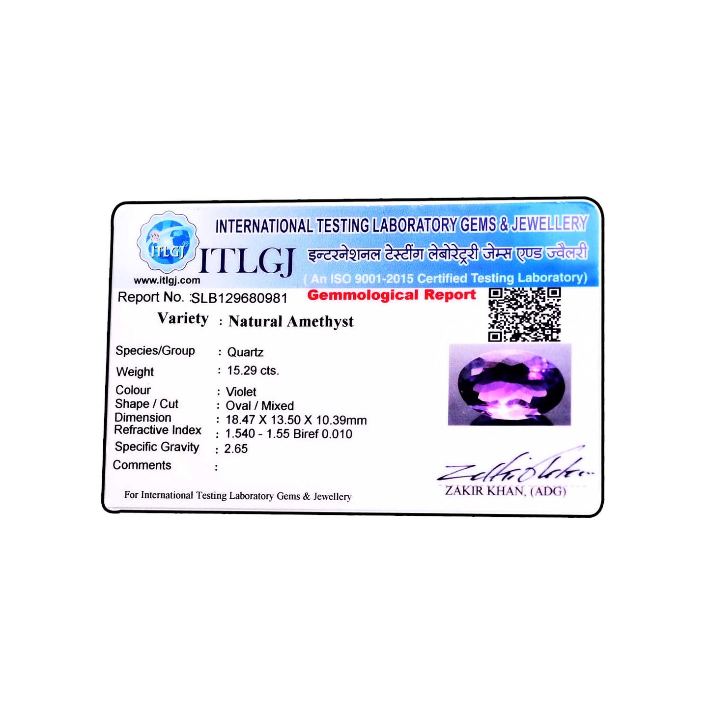 Amethyst (Jamunia) 15.29 Carat