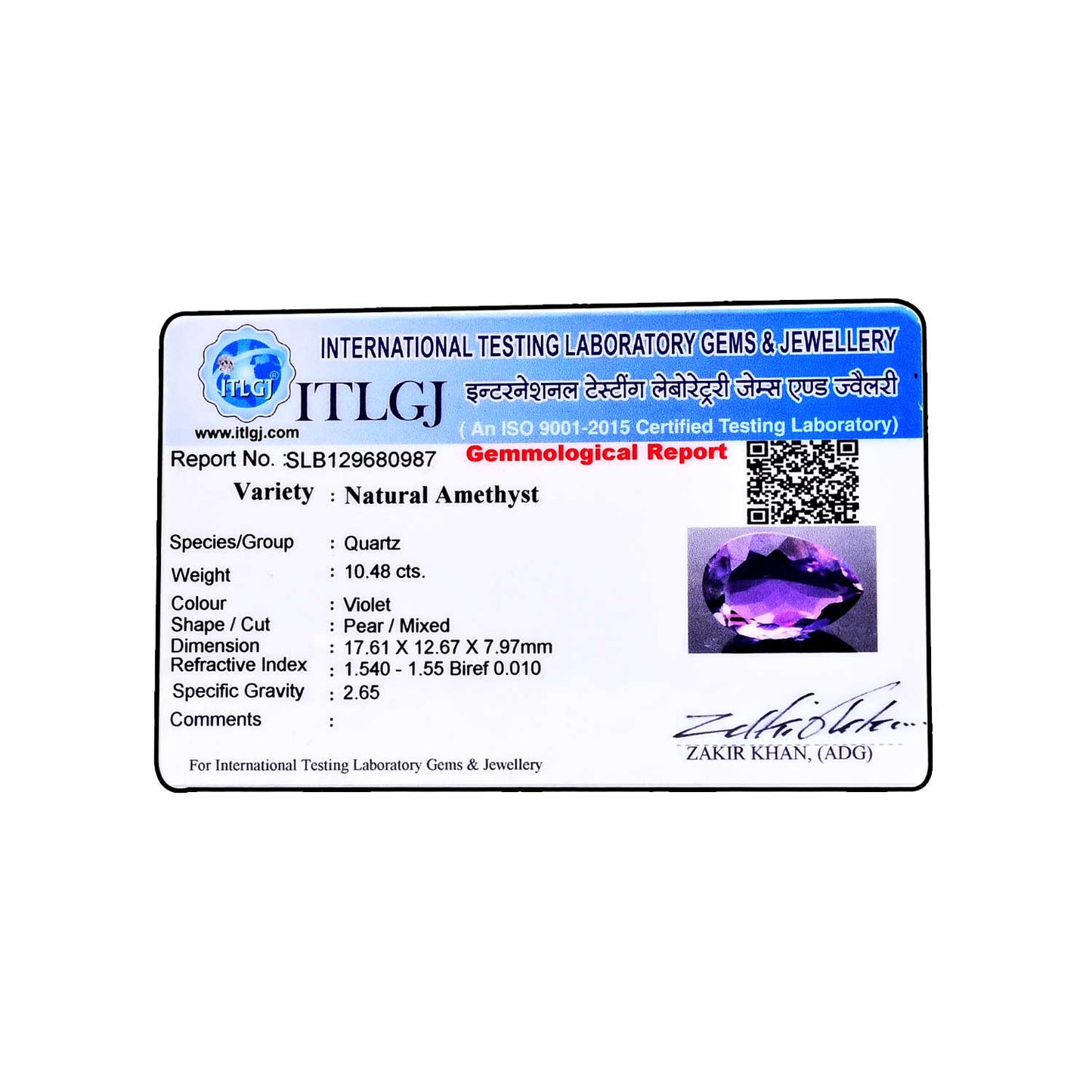 Amethyst (Jamunia) 10.48 Carat