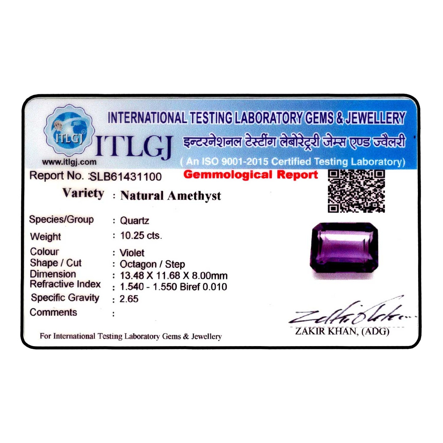 Amethyst (Jamunia) 10.25 Carat