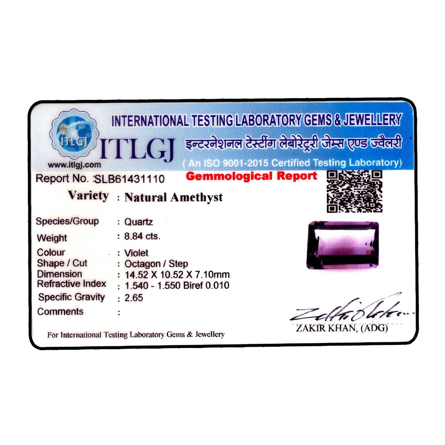Amethyst (Jamunia) 8.84 Carat