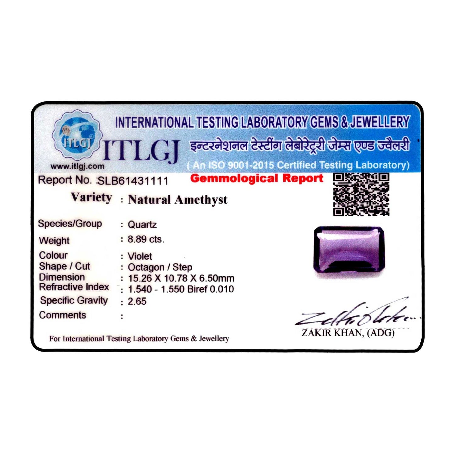 Amethyst (Jamunia) 8.89 Carat