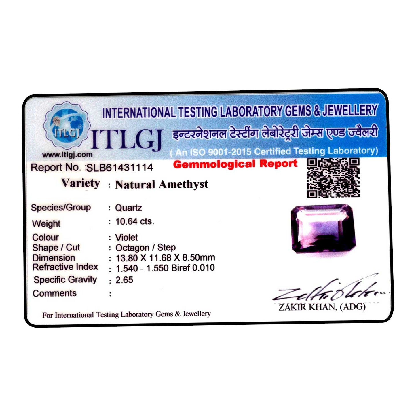 Amethyst (Jamunia) 10.64 Carat