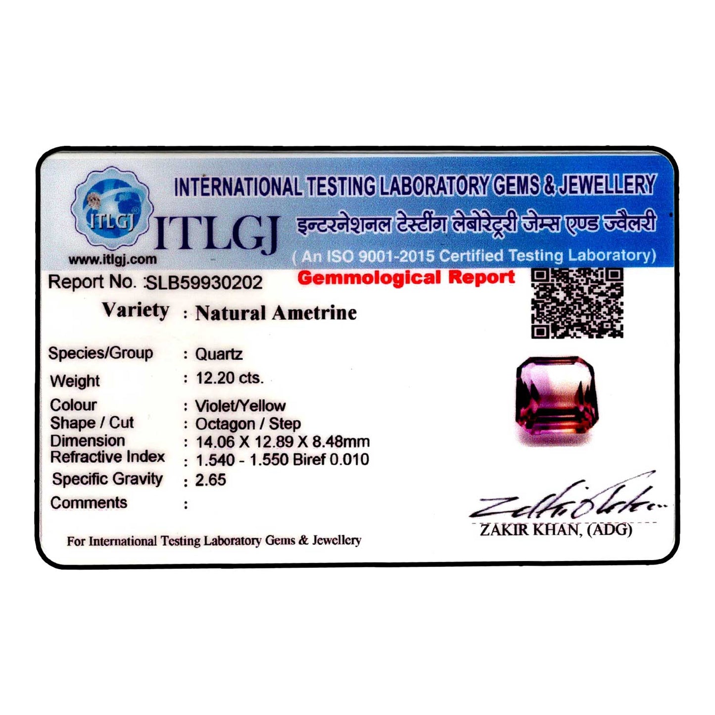 Ametrine (Bi Colour) 12.2 Carat