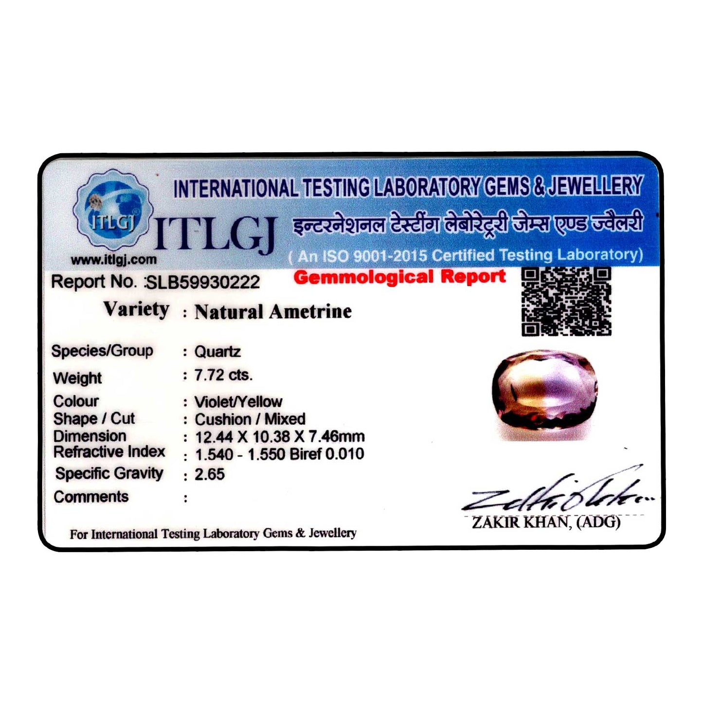 Ametrine (Bi Colour) 7.72 Carat
