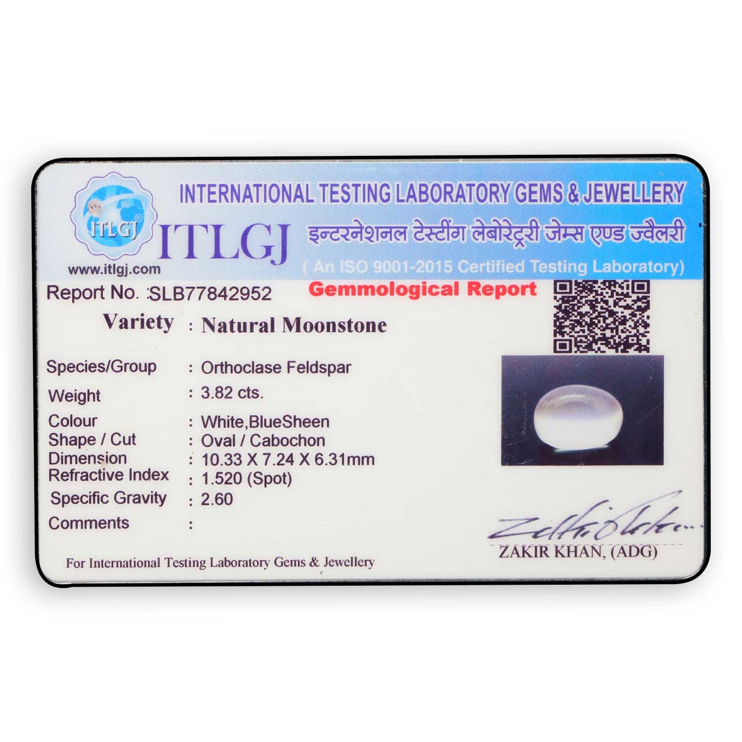 Srilankan Blue Moonstone 3.82 Carat