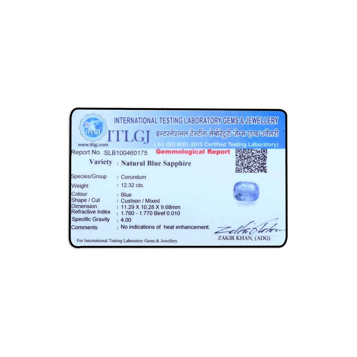 Blue Sapphire (Neelam) - 12.32 Carat